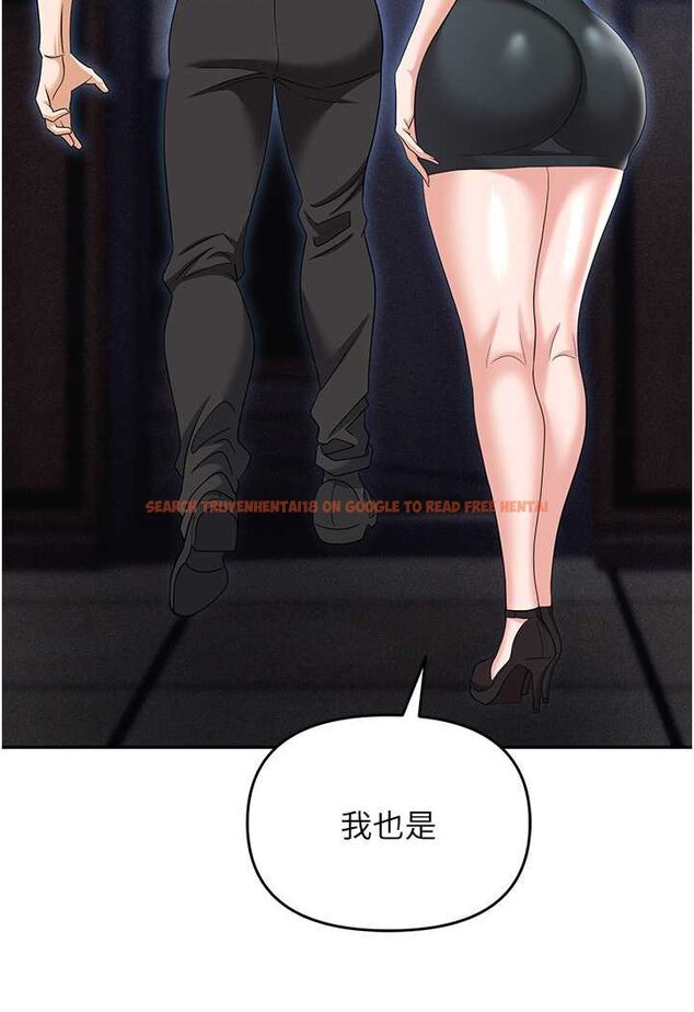 查看漫画職場陷阱 - 第79話-最可口的「鮑魚大餐」 - tymanga.com中的1602169图片