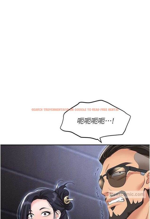 查看漫画職場陷阱 - 第79話-最可口的「鮑魚大餐」 - tymanga.com中的1602170图片
