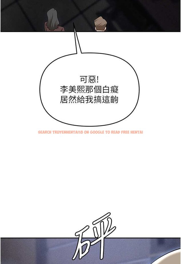 查看漫画職場陷阱 - 第79話-最可口的「鮑魚大餐」 - tymanga.com中的1602175图片