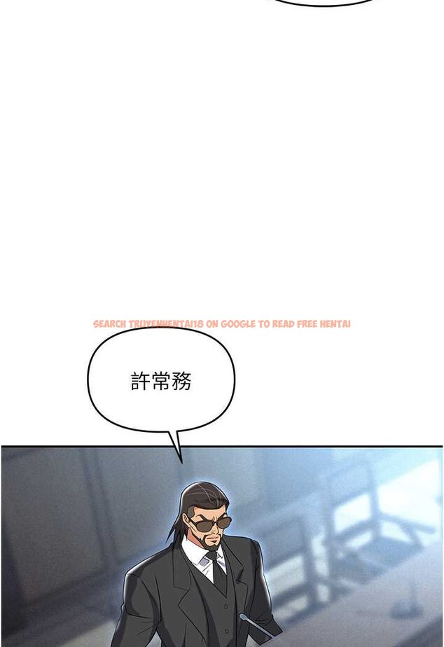 查看漫画職場陷阱 - 第79話-最可口的「鮑魚大餐」 - tymanga.com中的1602177图片