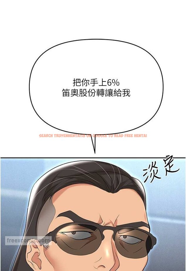 查看漫画職場陷阱 - 第79話-最可口的「鮑魚大餐」 - tymanga.com中的1602179图片