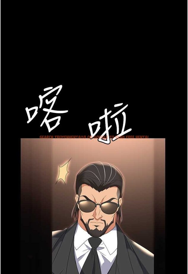 查看漫画職場陷阱 - 第79話-最可口的「鮑魚大餐」 - tymanga.com中的1602189图片