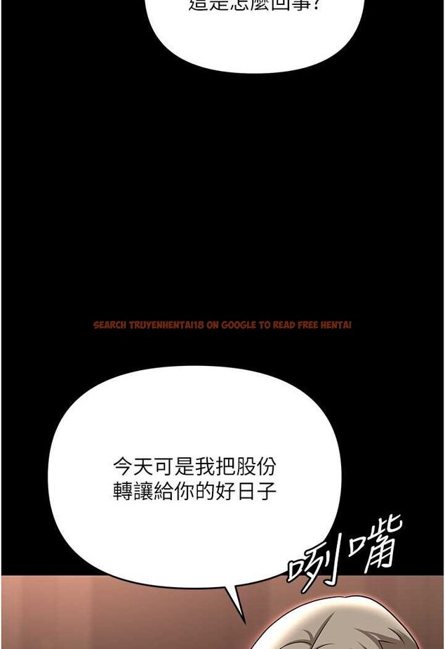 查看漫画職場陷阱 - 第79話-最可口的「鮑魚大餐」 - tymanga.com中的1602196图片