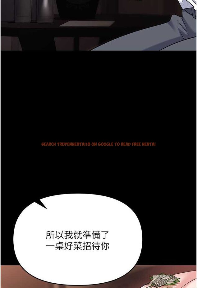 查看漫画職場陷阱 - 第79話-最可口的「鮑魚大餐」 - tymanga.com中的1602198图片
