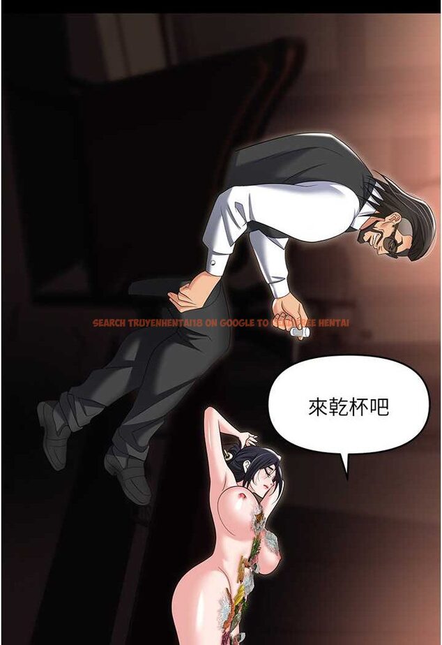 查看漫画職場陷阱 - 第79話-最可口的「鮑魚大餐」 - tymanga.com中的1602200图片