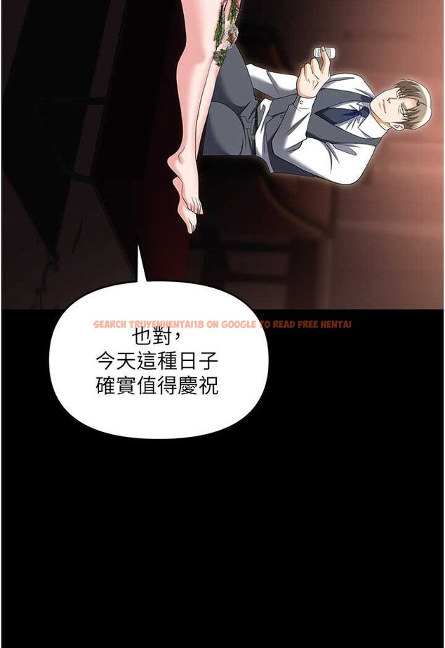 查看漫画職場陷阱 - 第79話-最可口的「鮑魚大餐」 - tymanga.com中的1602201图片