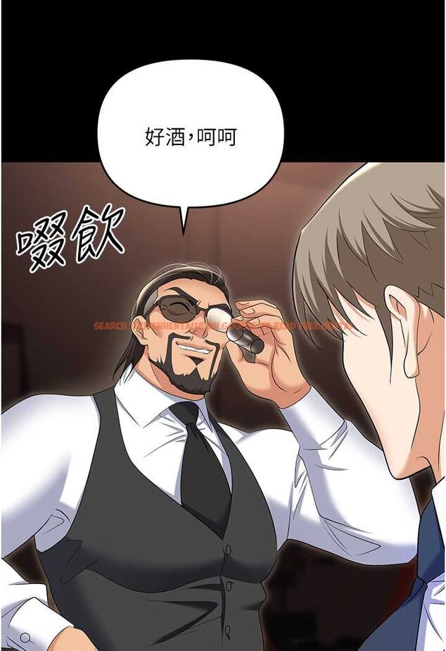 查看漫画職場陷阱 - 第79話-最可口的「鮑魚大餐」 - tymanga.com中的1602202图片
