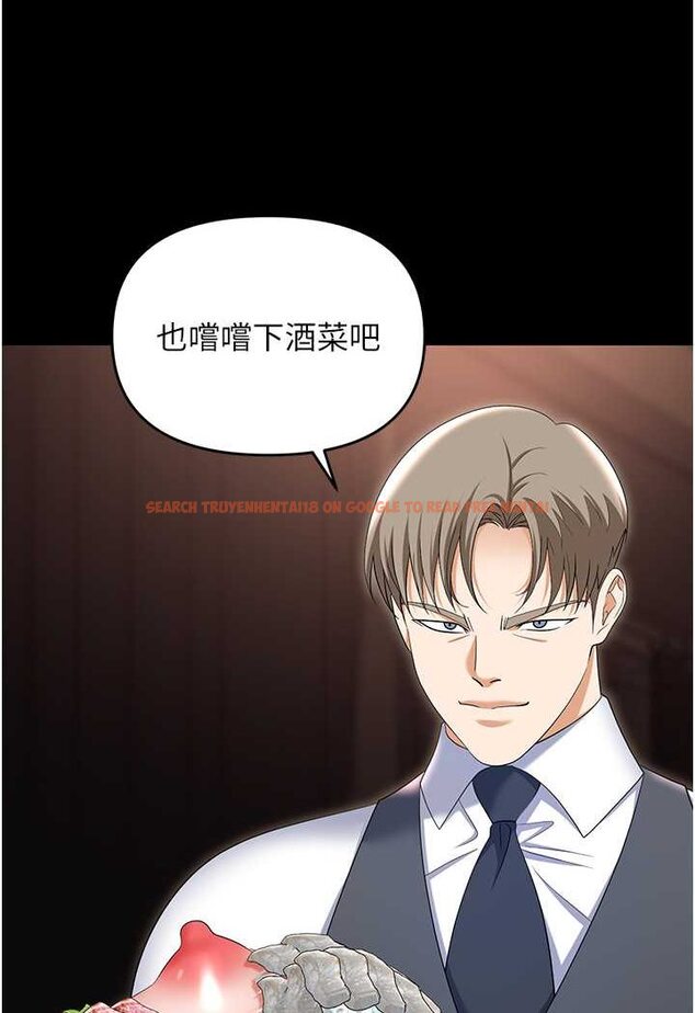 查看漫画職場陷阱 - 第79話-最可口的「鮑魚大餐」 - tymanga.com中的1602204图片