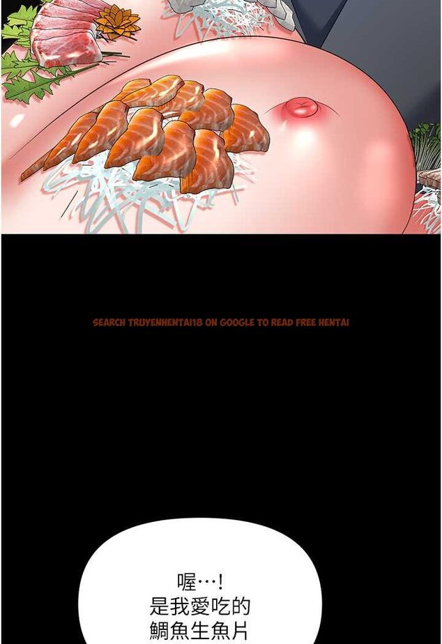 查看漫画職場陷阱 - 第79話-最可口的「鮑魚大餐」 - tymanga.com中的1602205图片