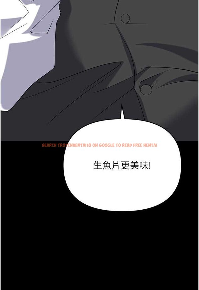 查看漫画職場陷阱 - 第79話-最可口的「鮑魚大餐」 - tymanga.com中的1602209图片