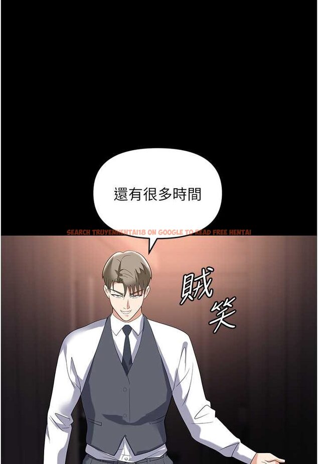 查看漫画職場陷阱 - 第79話-最可口的「鮑魚大餐」 - tymanga.com中的1602214图片