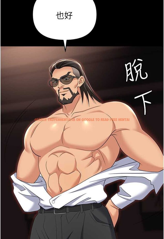 查看漫画職場陷阱 - 第79話-最可口的「鮑魚大餐」 - tymanga.com中的1602217图片