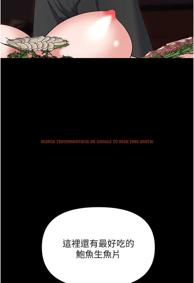 查看漫画職場陷阱 - 第79話-最可口的「鮑魚大餐」 - tymanga.com中的1602218图片