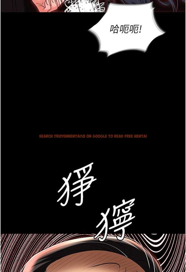 查看漫画職場陷阱 - 第79話-最可口的「鮑魚大餐」 - tymanga.com中的1602222图片