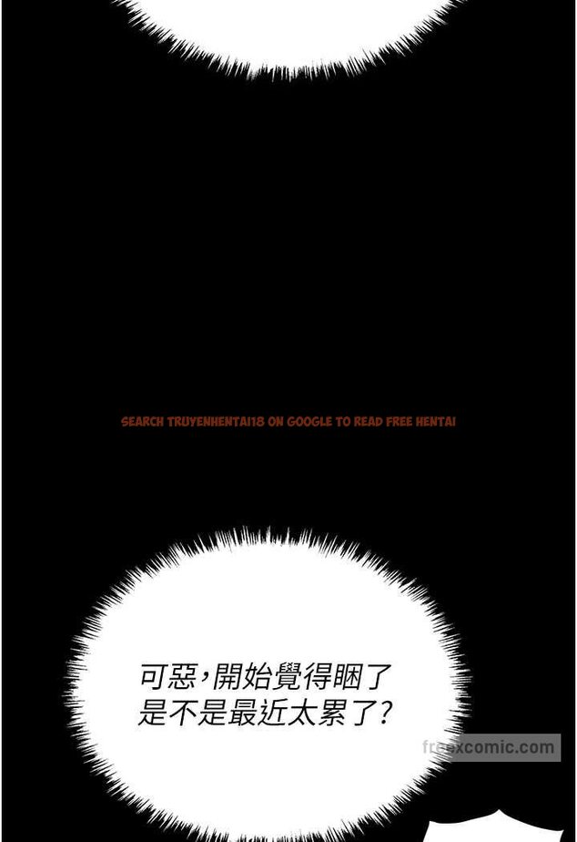 查看漫画職場陷阱 - 第79話-最可口的「鮑魚大餐」 - tymanga.com中的1602224图片