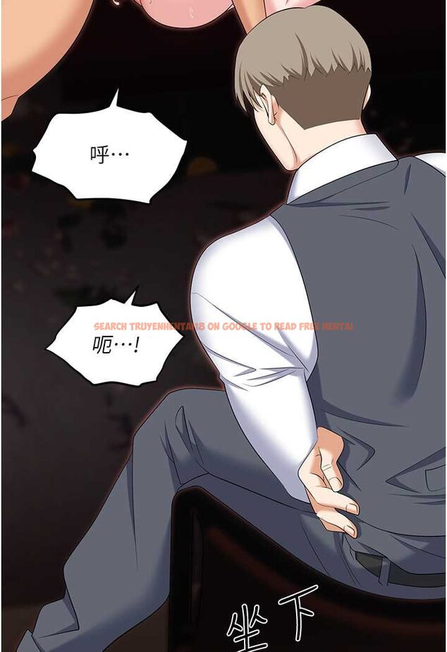查看漫画職場陷阱 - 第79話-最可口的「鮑魚大餐」 - tymanga.com中的1602228图片