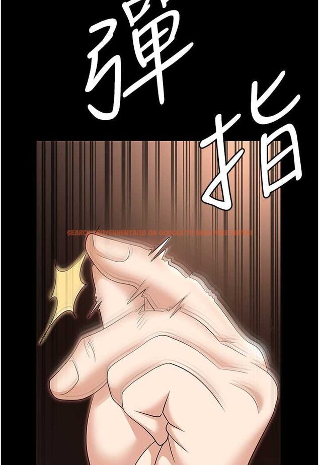 查看漫画職場陷阱 - 第79話-最可口的「鮑魚大餐」 - tymanga.com中的1602231图片