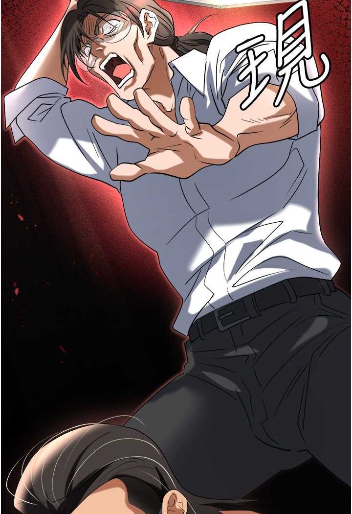 查看漫画職場陷阱 - 第79話-最可口的「鮑魚大餐」 - tymanga.com中的1602234图片