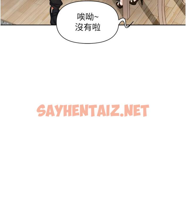 查看漫画職場陷阱 - 第8話-勢必讓你永生難忘 - sayhentaiz.net中的1016371图片