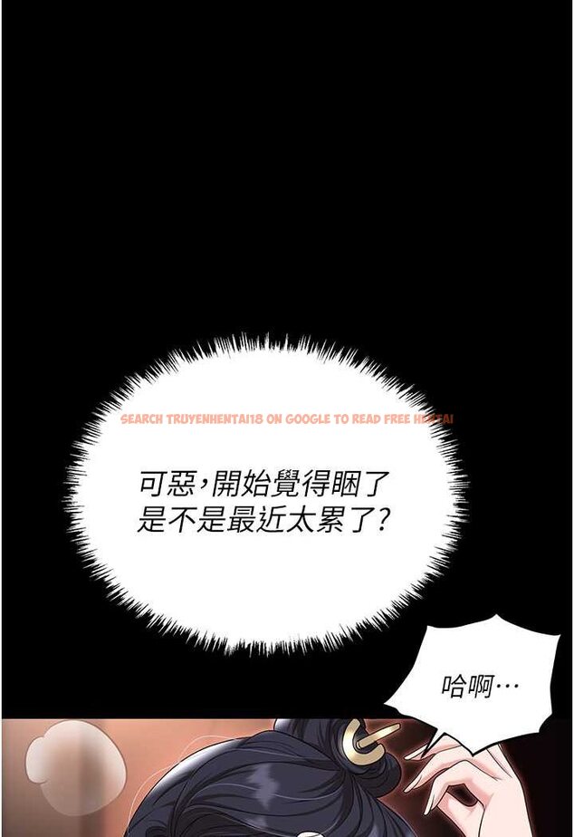 查看漫画職場陷阱 - 第80話-痛苦萬分的刑罰 - tymanga.com中的1630722图片