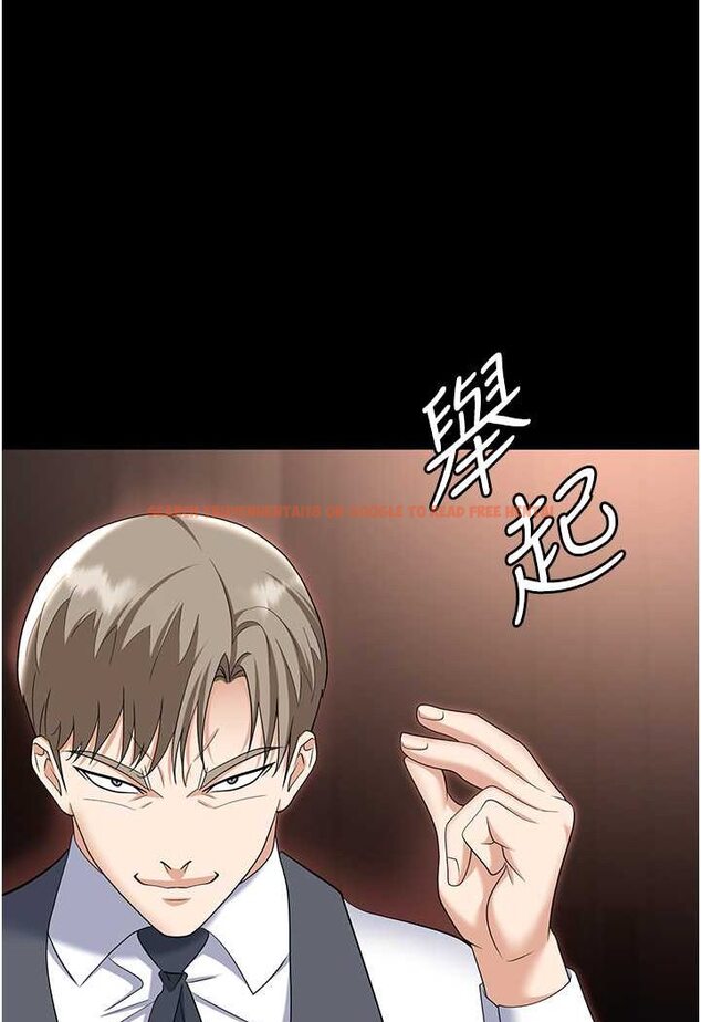 查看漫画職場陷阱 - 第80話-痛苦萬分的刑罰 - tymanga.com中的1630727图片