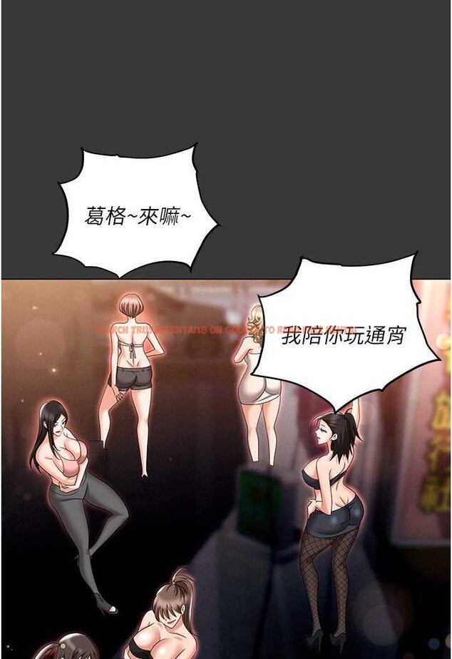 查看漫画職場陷阱 - 第80話-痛苦萬分的刑罰 - tymanga.com中的1630741图片