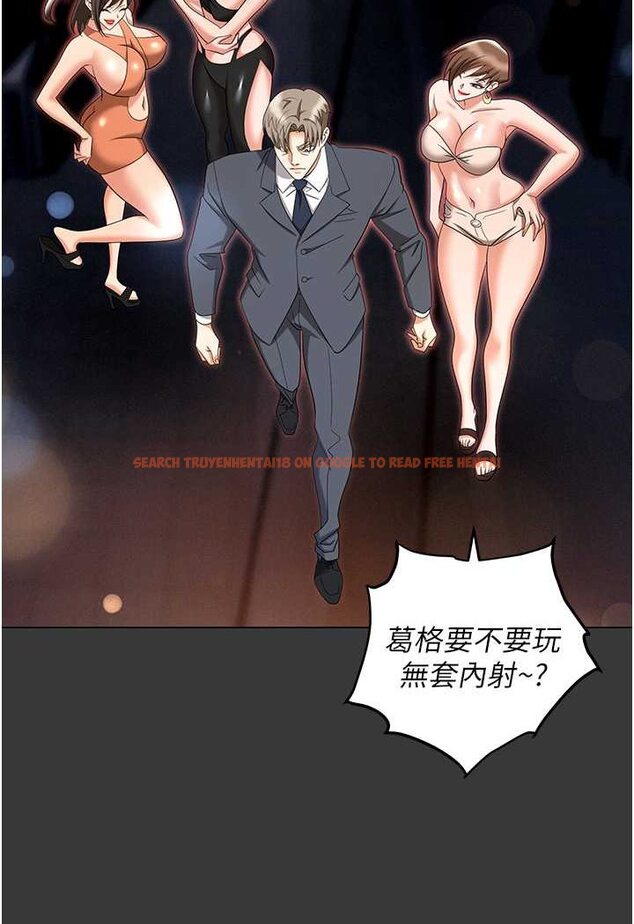 查看漫画職場陷阱 - 第80話-痛苦萬分的刑罰 - tymanga.com中的1630742图片