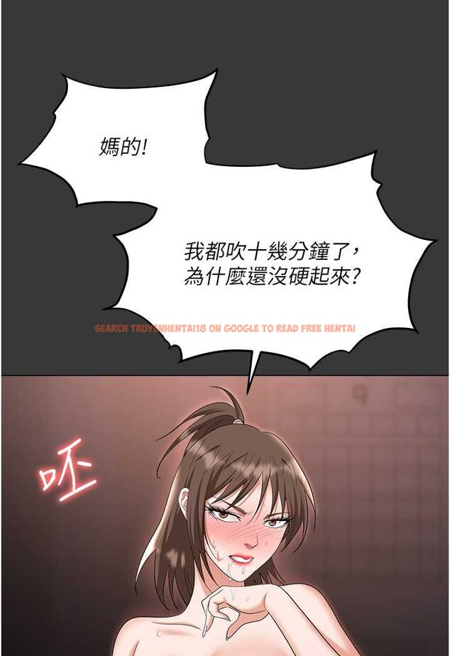 查看漫画職場陷阱 - 第80話-痛苦萬分的刑罰 - tymanga.com中的1630752图片