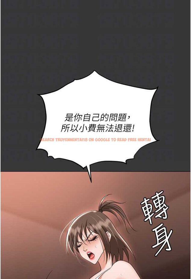 查看漫画職場陷阱 - 第80話-痛苦萬分的刑罰 - tymanga.com中的1630756图片