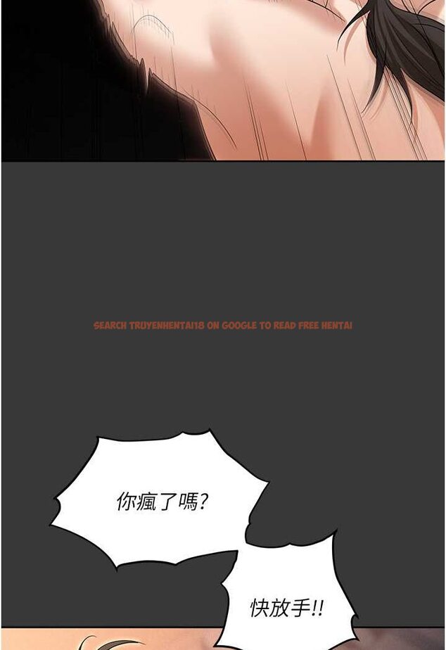 查看漫画職場陷阱 - 第80話-痛苦萬分的刑罰 - tymanga.com中的1630760图片