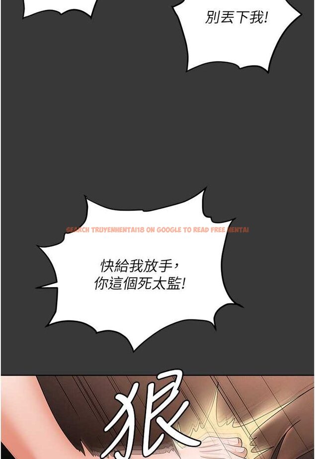 查看漫画職場陷阱 - 第80話-痛苦萬分的刑罰 - tymanga.com中的1630762图片