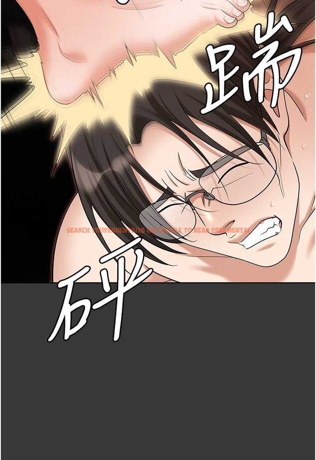 查看漫画職場陷阱 - 第80話-痛苦萬分的刑罰 - tymanga.com中的1630763图片