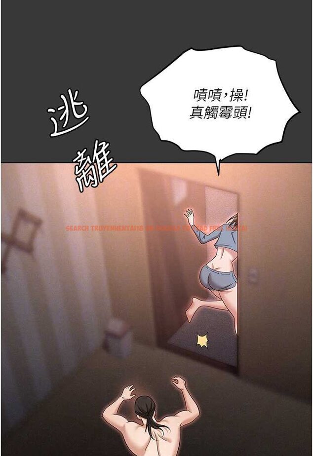 查看漫画職場陷阱 - 第80話-痛苦萬分的刑罰 - tymanga.com中的1630764图片