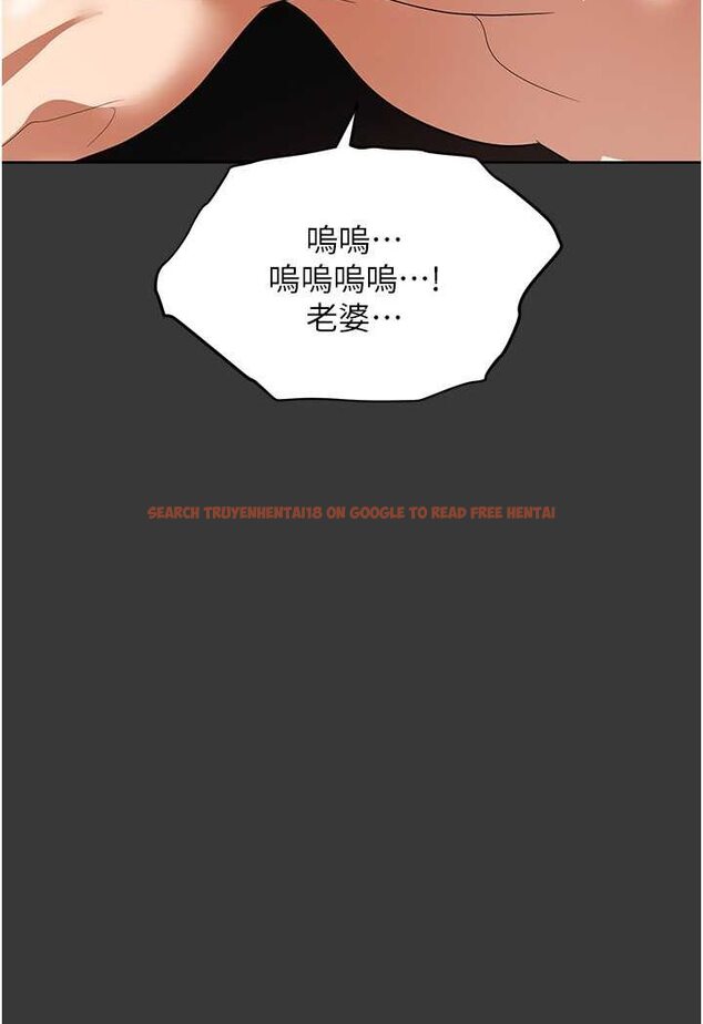 查看漫画職場陷阱 - 第80話-痛苦萬分的刑罰 - tymanga.com中的1630767图片