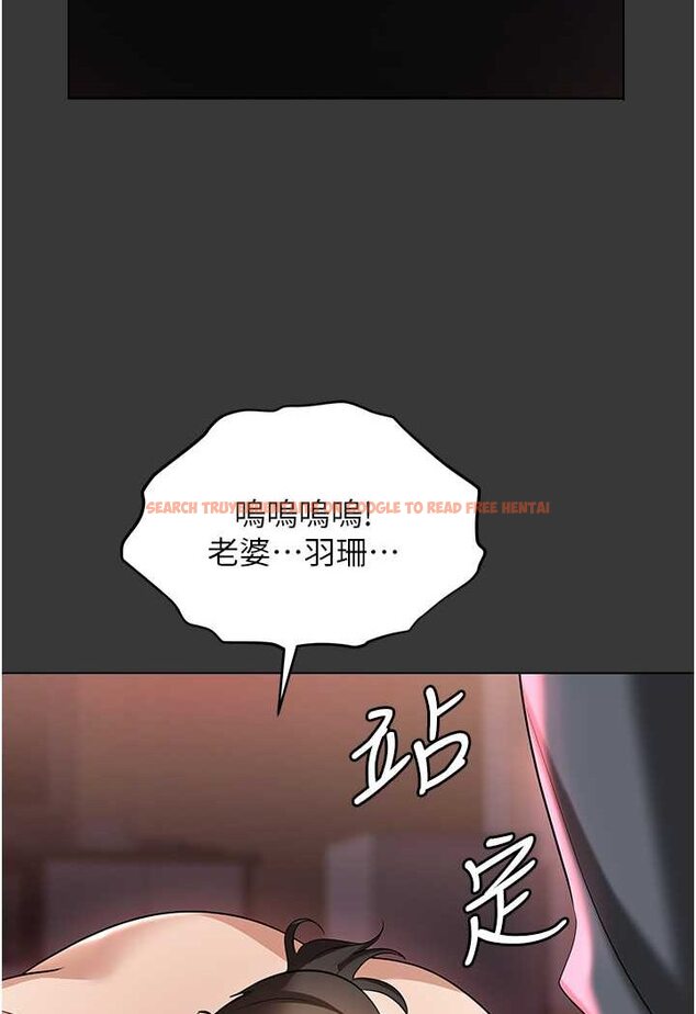查看漫画職場陷阱 - 第80話-痛苦萬分的刑罰 - tymanga.com中的1630769图片