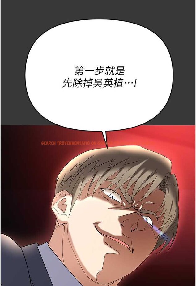 查看漫画職場陷阱 - 第80話-痛苦萬分的刑罰 - tymanga.com中的1630776图片