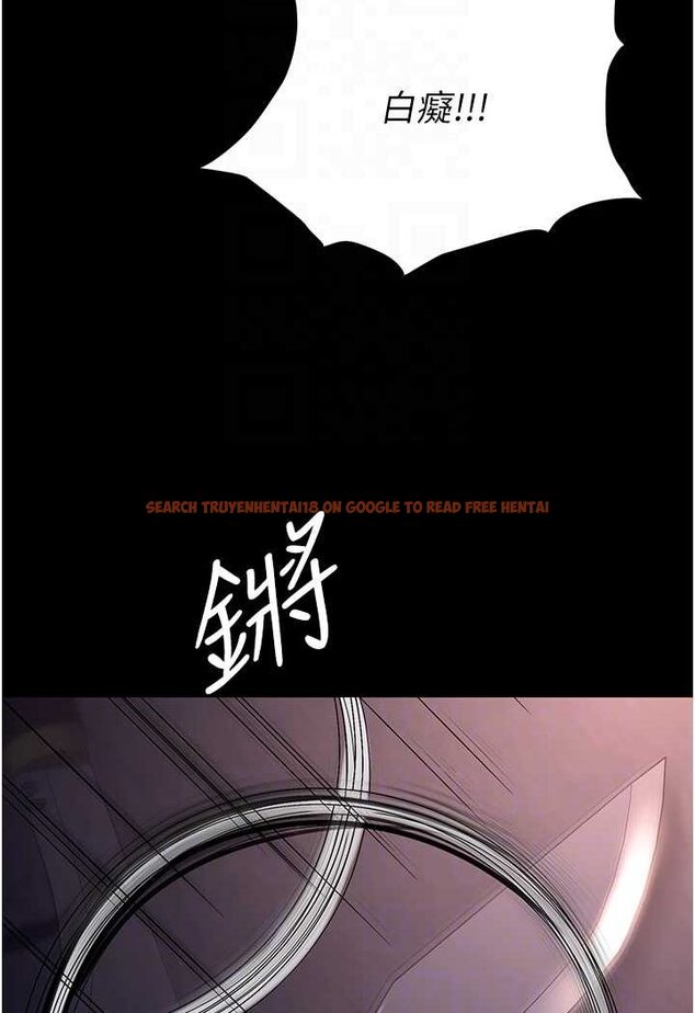 查看漫画職場陷阱 - 第80話-痛苦萬分的刑罰 - tymanga.com中的1630791图片