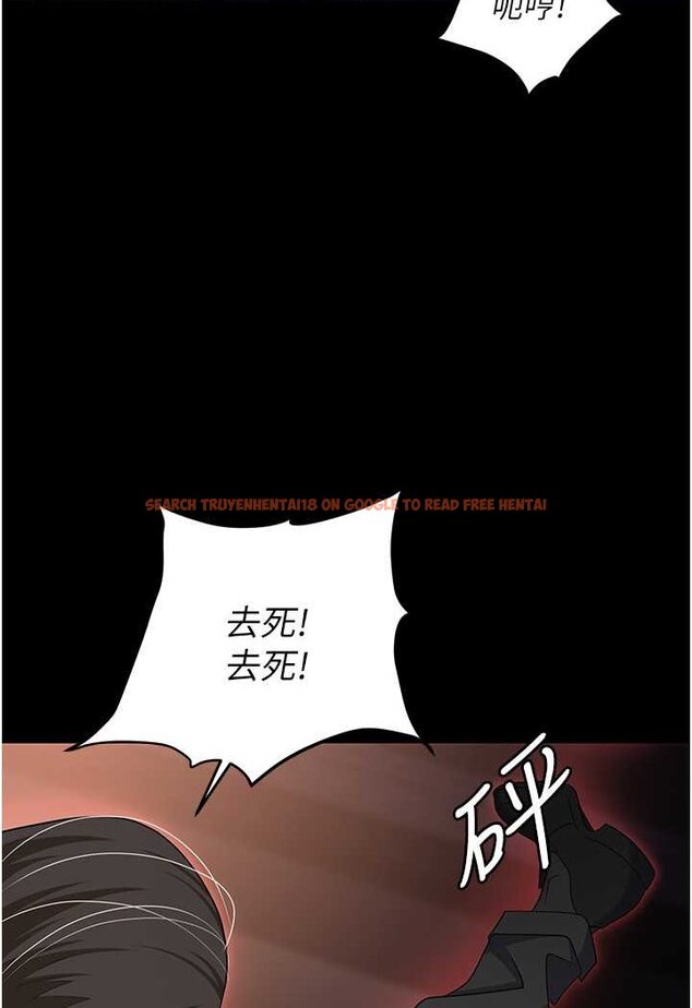 查看漫画職場陷阱 - 第80話-痛苦萬分的刑罰 - tymanga.com中的1630794图片