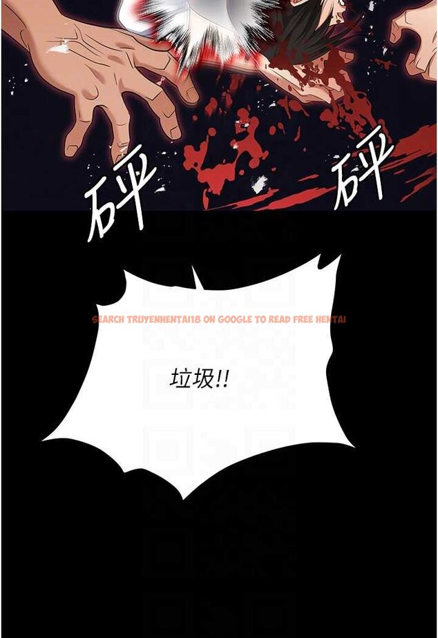 查看漫画職場陷阱 - 第80話-痛苦萬分的刑罰 - tymanga.com中的1630796图片