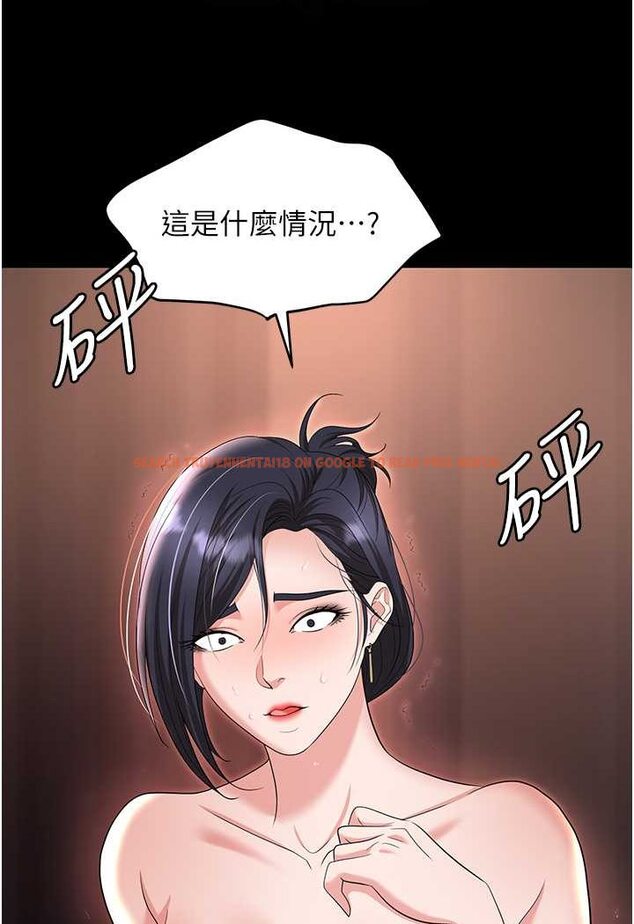 查看漫画職場陷阱 - 第80話-痛苦萬分的刑罰 - tymanga.com中的1630797图片