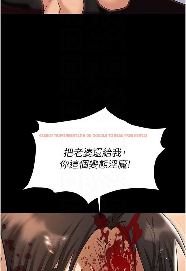 查看漫画職場陷阱 - 第80話-痛苦萬分的刑罰 - tymanga.com中的1630801图片