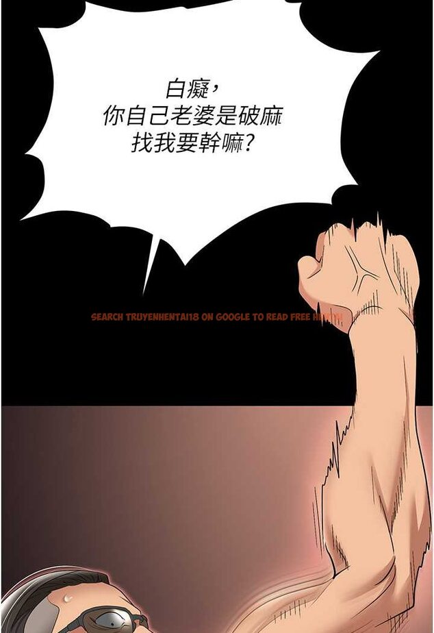 查看漫画職場陷阱 - 第80話-痛苦萬分的刑罰 - tymanga.com中的1630803图片