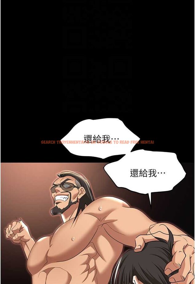 查看漫画職場陷阱 - 第80話-痛苦萬分的刑罰 - tymanga.com中的1630806图片