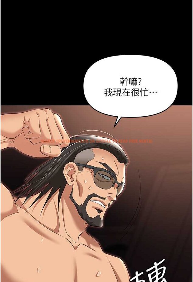 查看漫画職場陷阱 - 第80話-痛苦萬分的刑罰 - tymanga.com中的1630810图片