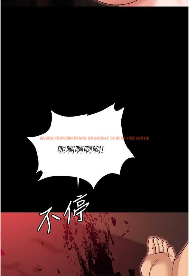 查看漫画職場陷阱 - 第80話-痛苦萬分的刑罰 - tymanga.com中的1630827图片