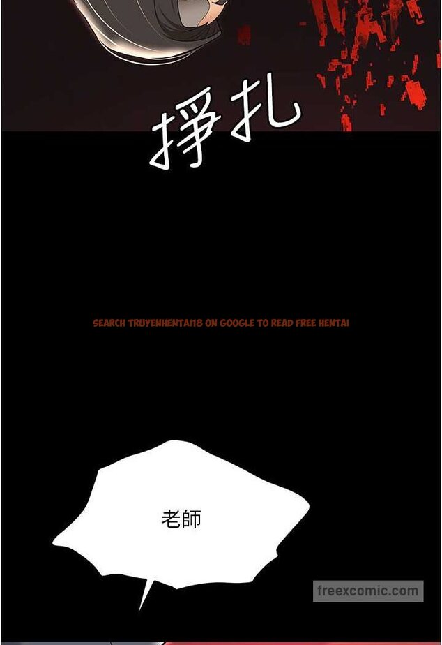 查看漫画職場陷阱 - 第80話-痛苦萬分的刑罰 - tymanga.com中的1630829图片