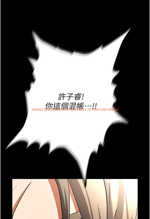 查看漫画職場陷阱 - 第80話-痛苦萬分的刑罰 - tymanga.com中的1630834图片