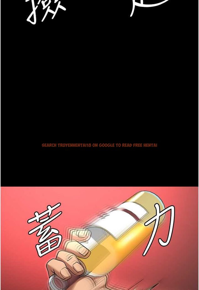 查看漫画職場陷阱 - 第80話-痛苦萬分的刑罰 - tymanga.com中的1630840图片