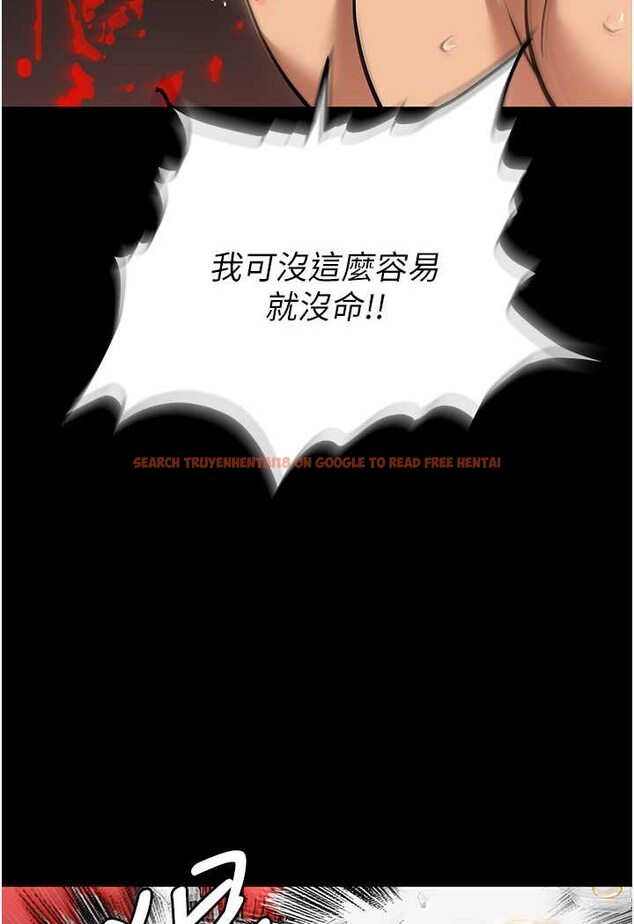 查看漫画職場陷阱 - 第80話-痛苦萬分的刑罰 - tymanga.com中的1630842图片