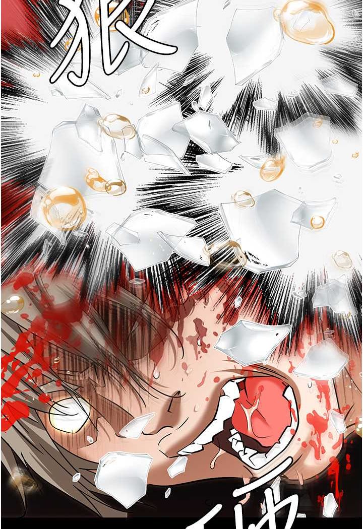 查看漫画職場陷阱 - 第80話-痛苦萬分的刑罰 - tymanga.com中的1630843图片